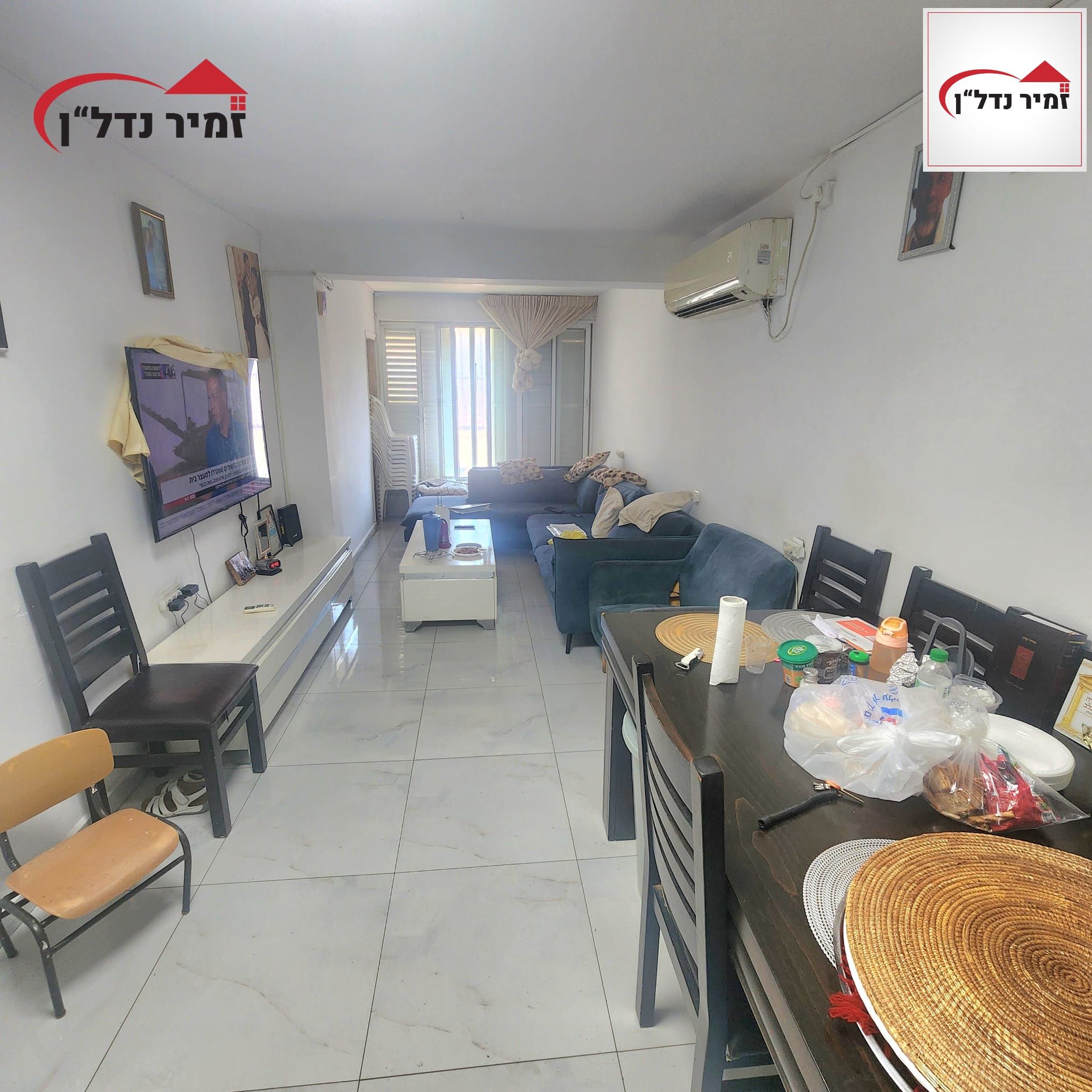 מהסמארטפון שלי
